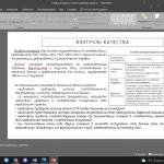 Иллюстрация №2: Свайные работы на вечномерзлых грунтах (Доклады - Архитектура и строительство).